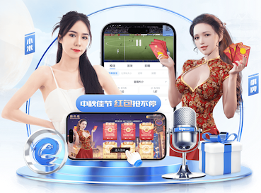 2026世界杯官方合作网站 乒乓球台外球