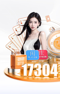 2026世界杯官方合作网站 乒乓球台的端线和边线长度